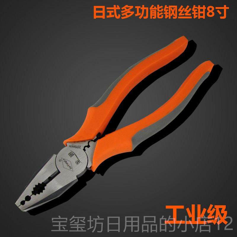 高档钳手钳老具钳钢虎丝手钳子电工工钳子工业级6 8寸多功能胶钳,五金/工具,钢丝钳,淘宝优惠券,粉丝福利购,淘宝优惠卷