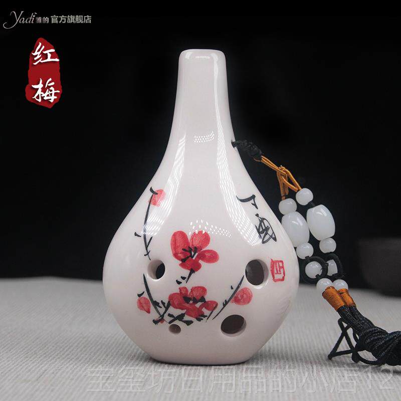 高档六孔陶笛 中立音C 调学者陶笛AC 直式6孔初学生乐器