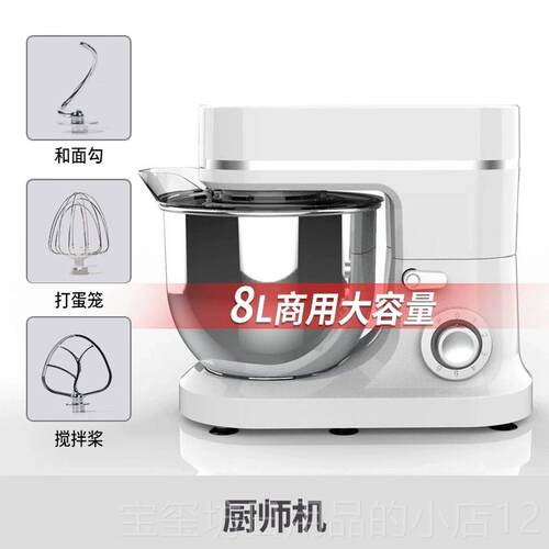 高档家用多功能油小自烘焙厨师机全动商用和面机揉型面搅拌打发奶