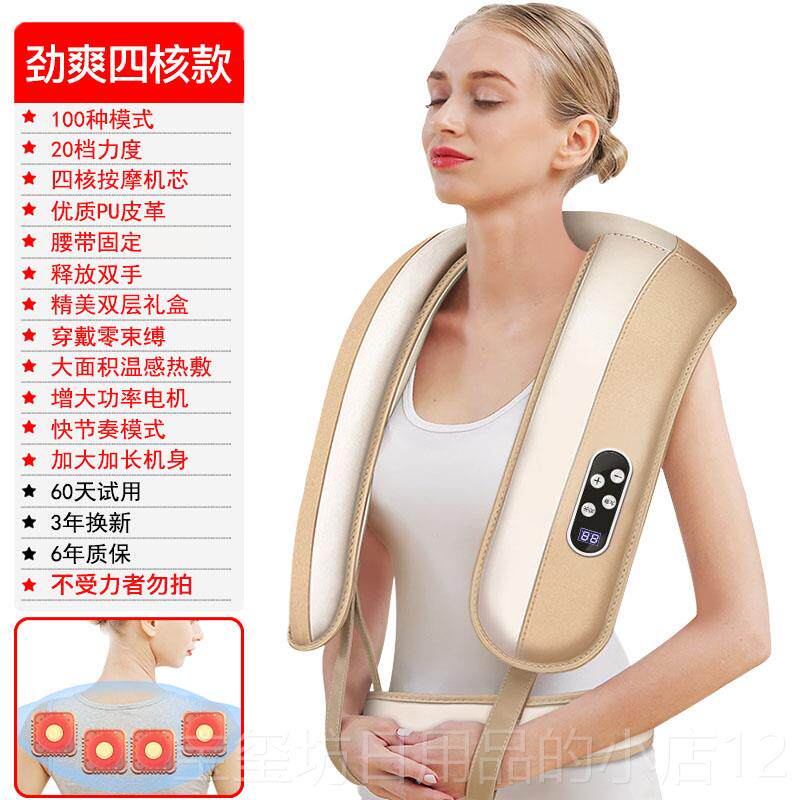 高档按乐打臣按摩颈椎摩器加热捶披肩腰背部部电动神器按摩仪肩颈