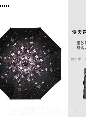 高档Cmon遮伞女小巧可携防晒紫式外线 线遮阳伞折叠晴雨伞阳两超