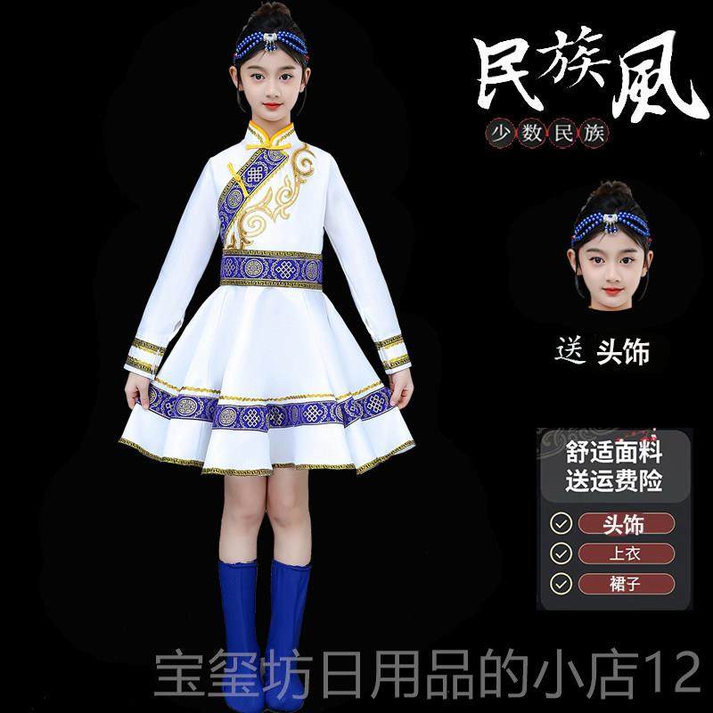 高档蒙儿童演古蹈演出服饰新款白马筷子舞表服装舞男童少数民族蒙,童装/婴儿装/亲子装,儿童演出服,淘宝优惠券,粉丝福利购,淘宝优惠卷