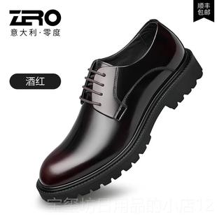 鞋 高档零零度夏季 厚底增高男圆德男头比鞋 皮鞋 商务正装