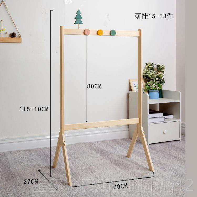 高档纯木衣架卧室落地收立架式实挂衣架衣帽晾衣室内家用衣服纳置