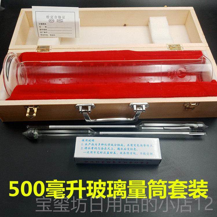 高档柴油测油汽油液体密度计高精度量石油玻测璃量仪计器测仪检比,五金/工具,密度计,淘宝优惠券,粉丝福利购,淘宝优惠卷