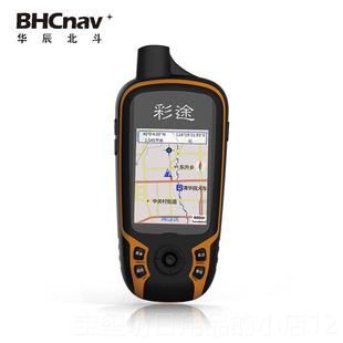 高档手持式ps卫星定位仪北斗导记航区域测量坐标定轨迹G位录仪