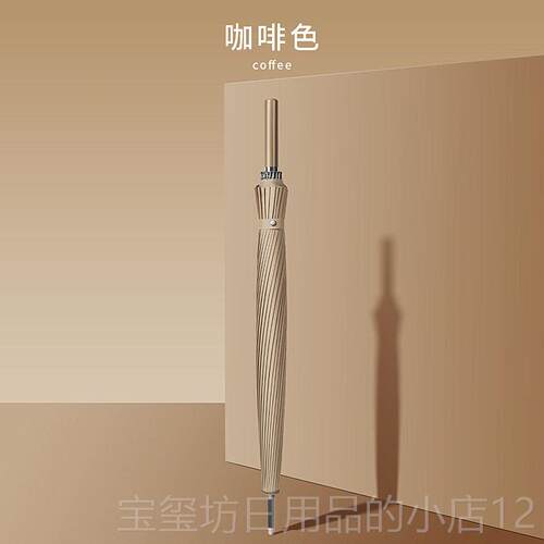 高档24伞骨直柄超大号雨加固人加厚结实长柄双直杆直伞把男女商务