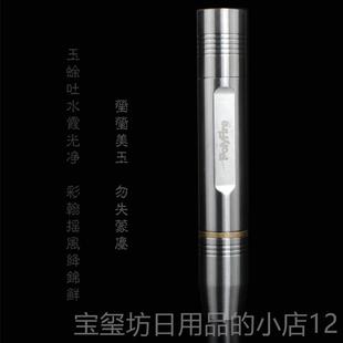 高档备不锈翡钢进口专业强光紫光手电翠玉器照玉手电石筒鉴定美充