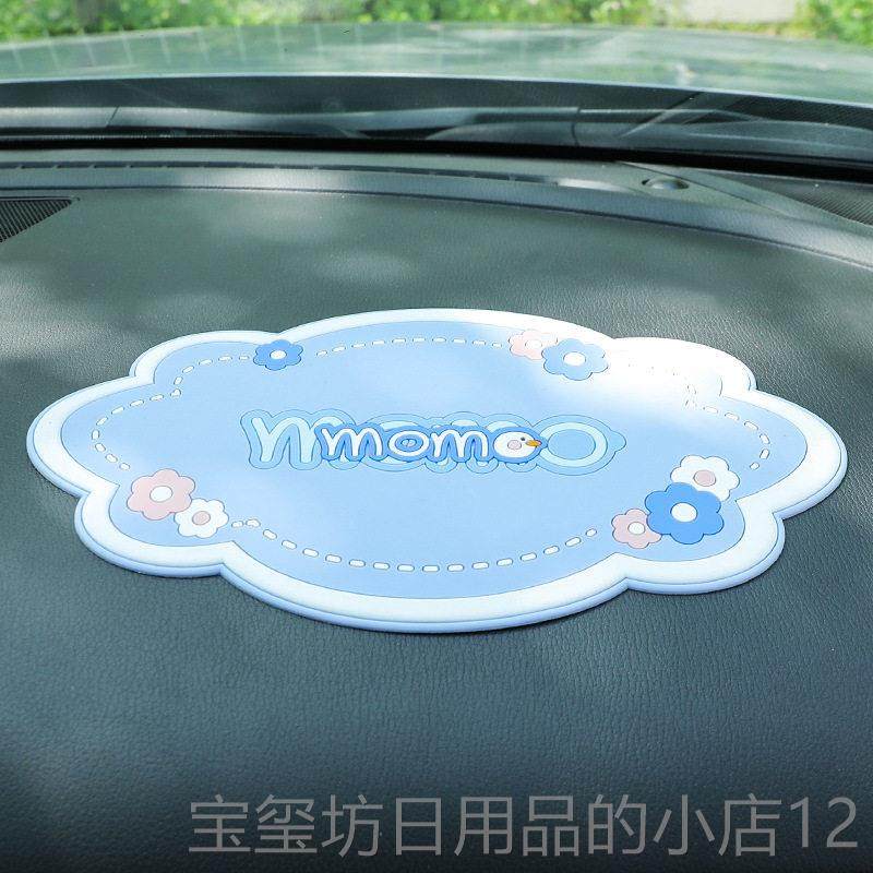 高档动新款薰车内饰品摆件创意汽车内饰用品可爱电中车控台装饰香,汽车用品/电子/清洗/改装,摆件,淘宝优惠券,粉丝福利购,淘宝优惠卷