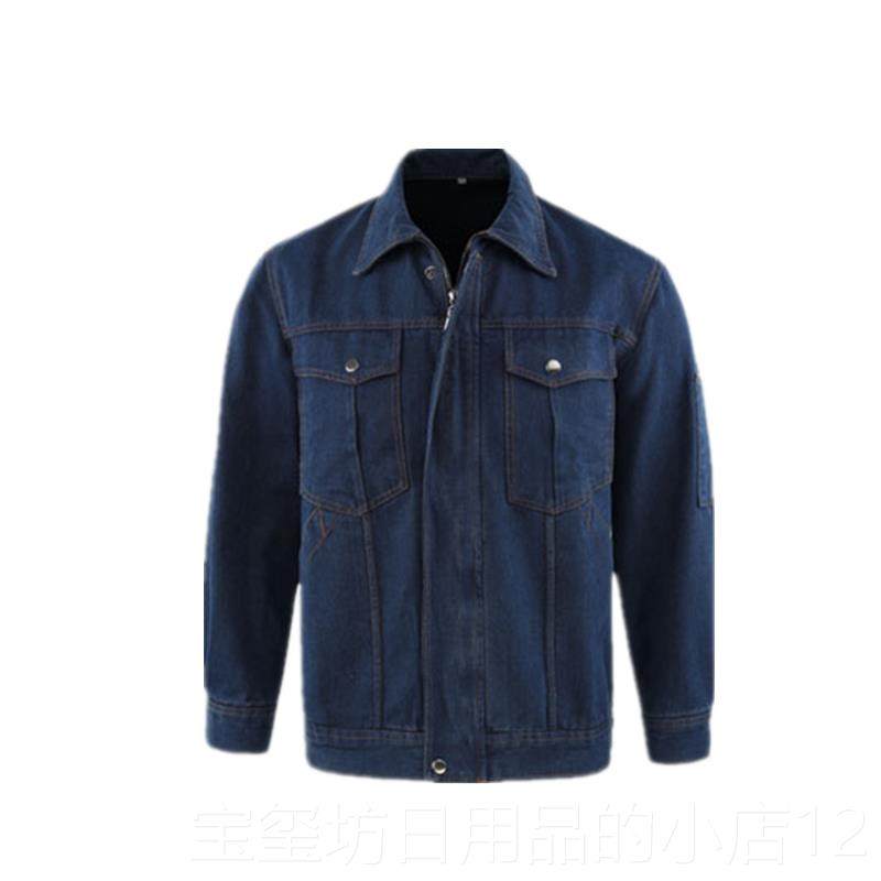 高档秋新款牛仔大长袖焊工作服电工劳保服上衣春加厚耐磨船厂车间,男装,工装制服,淘宝优惠券,粉丝福利购,淘宝优惠卷