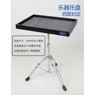 鼓棒 琴槌 高档牌Haim品o乐器击乐托托盘打击乐盘带支架 小打打桌