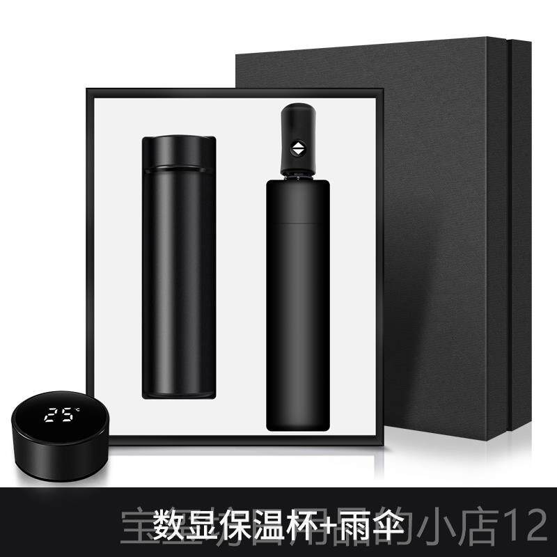 高档高档务礼品套装商创意小纪礼物公司送年会活动赠客户实用念品