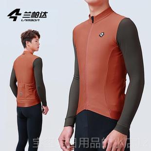 高档[大甩]Lanpaoda Caric羊o面料毛衬里保暖自行车服装秋冬自v行