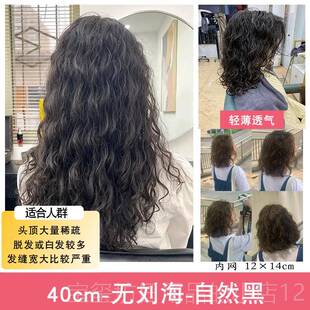 高档假发女发头顶发片女遮白发补发块增发量假真发片隐形无痕真发