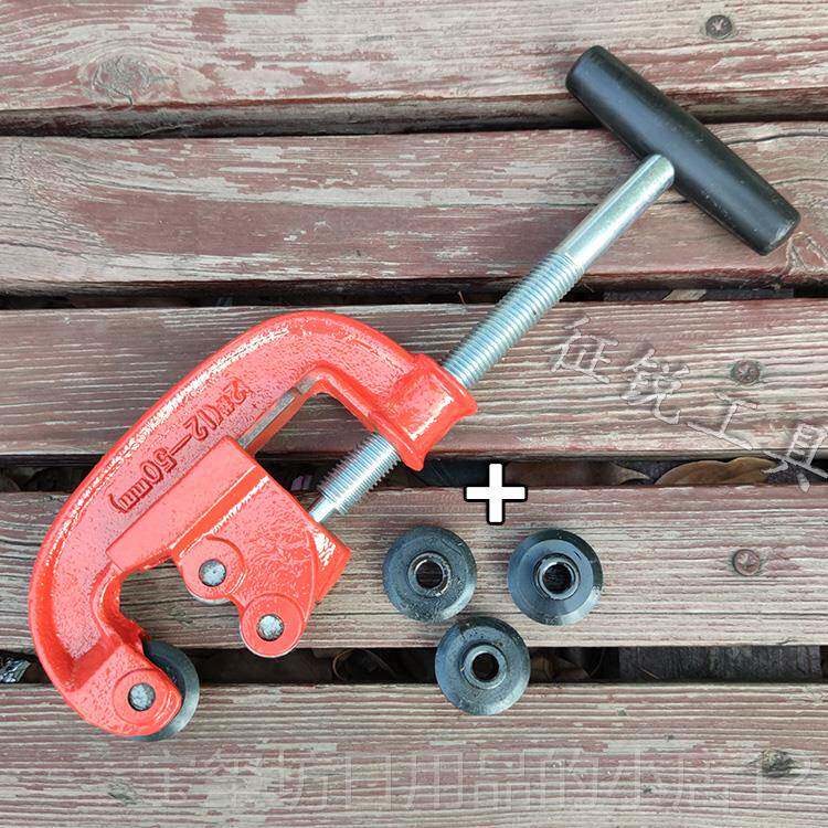 高档手动管子割管刀镀锌水管管管器外架钢割管铁管工具架子切割刀