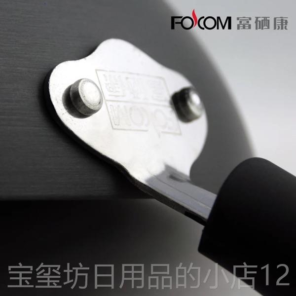 高档富康好嫂子硬质氧硒化锅轻尖底生34铁铸铁锅便瓦斯瓦炒斯锅32