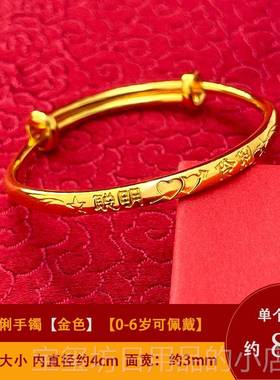 高档包银999银手镯镀黄金镯子长命锁婴儿足宝宝满金月周童岁礼物