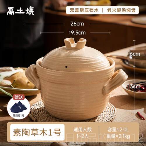 高档万烧双盖土锅增汤压锅煲家用高汤锅炖土肉砂锅明火燃气黑晶炉