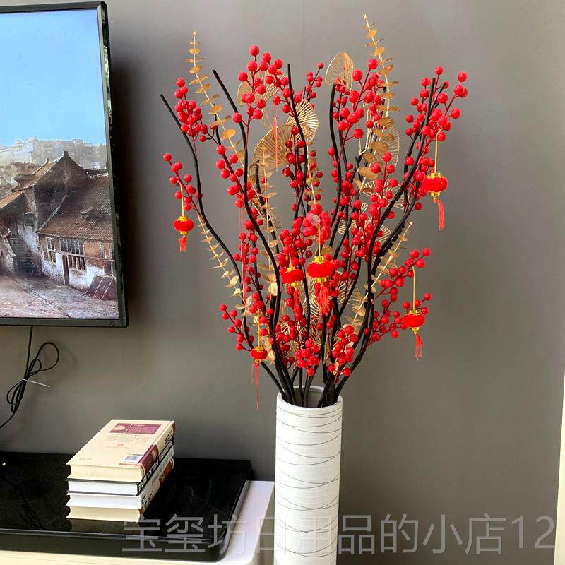 高档发客厅真花落高花客厅仿真花摆件大防件地装饰红果子假花财果