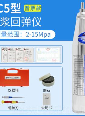 高档良测回弹仪混凝土C强仪度检测仪抗压度水泥强机械数显回弹Z3-