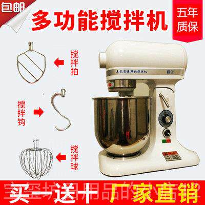 高档师（钻石）鲜奶机商用和7L打奶机机奶油机多功能面厨机奶盖机