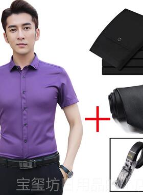 高档短袖衬衫男套o装商务休免烫抗皱季刺绣定制log闲正装工作服夏