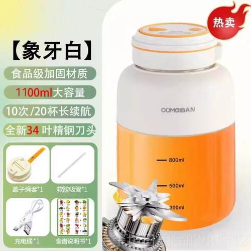 高档202型4新型汁汁机小家用残分离榨汁杯无榨线电动便携式减肥吨