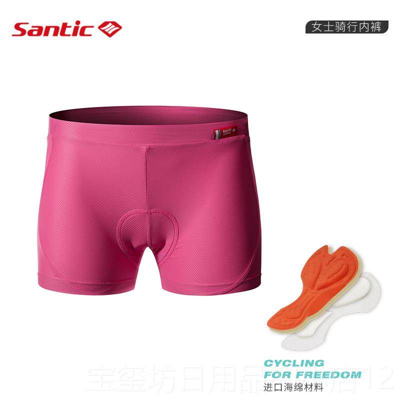 高档Santic款地客骑森行内裤男女夏季透气动感单车公路裤车内穿骑,自行车/骑行装备/零配件,骑行内裤,淘宝优惠券,粉丝福利购,淘宝优惠卷