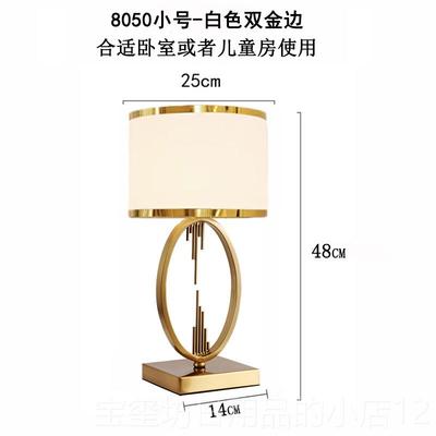 高档床头柜台灯卧室布艺材质轻奢意房间极约简现代美送礼温馨触摸