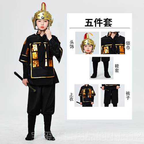 高档古代童士兵服装男女岳家将军儿甲戏曲花木兰表演服军演出盔满
