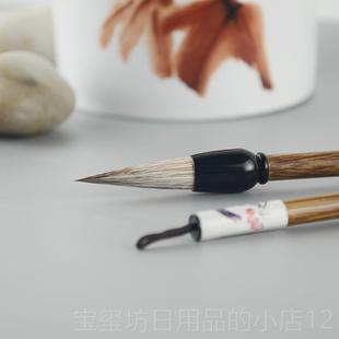 高档颜体专用笔楷字书兼牛耳毫多宝毫塔篆书行草成人学毛生练初学