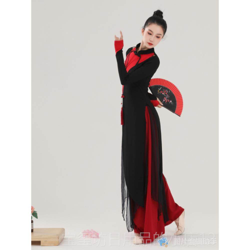 高档古典舞蹈服女飘练风功旗袍长款上衣国民族现代舞蹈演出服逸套