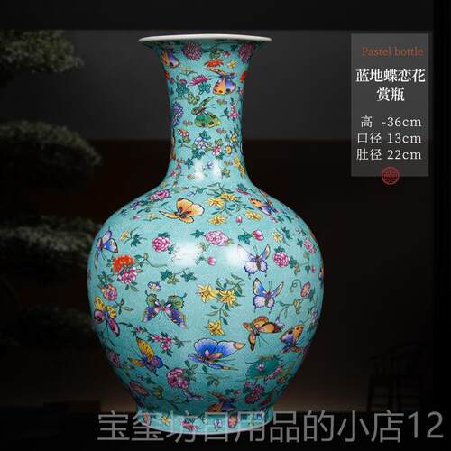 高档家景德陶瓷摆件粉彩新中式花瓶庭镇厅博客古架办公室装饰品
