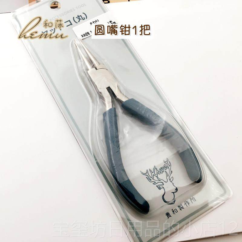 高档di工手工饰品具日本贵和kiwa珠宝钳子平件嘴尖嘴剪钳单3件y套,五金/工具,尖嘴钳,淘宝优惠券,粉丝福利购,淘宝优惠卷