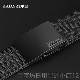 高档战军术鸟(滚轴)自动扣加帆布腰带尼龙皮带男老式编织休裤闲布