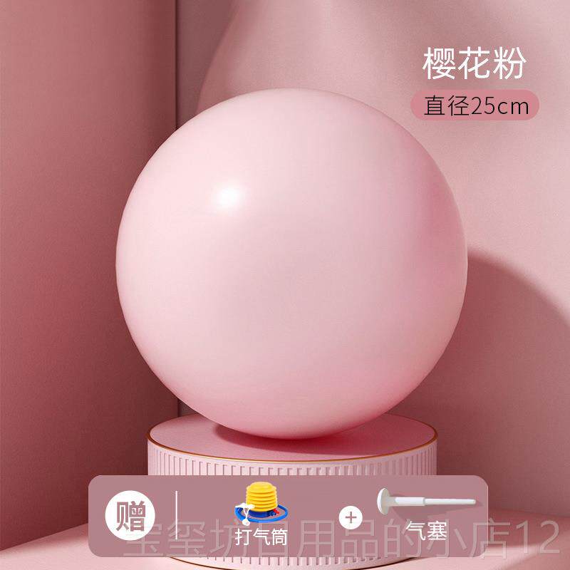 高档c普拉提小球瑜伽球健身球加厚防爆翘臀塑迷2形5m体操你感统训