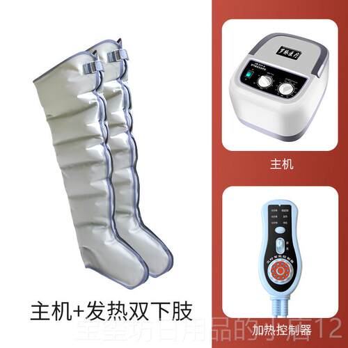 高档热气动老部人腿部按摩仪揉捏热敷脚腿部腰按摩空气波力按加摩
