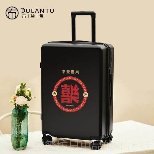 高档布兰兔情侣色红行李箱箱子结婚陪嫁女拉杆20寸箱旅行密码登机