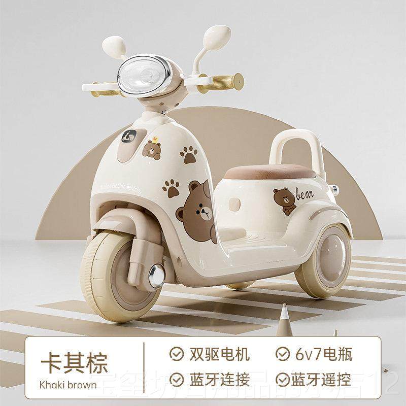 高档款儿童电动摩托玩具车可儿童坐遥控电车人子宝宝三轮车小孩礼,玩具/童车/益智/积木/模型,儿童电动车,淘宝优惠券,粉丝福利购,淘宝优惠卷