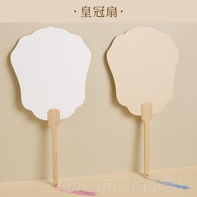 高档加厚宣纸团扇空白扇子书法作品纸国画书画专用生熟宣半生熟面