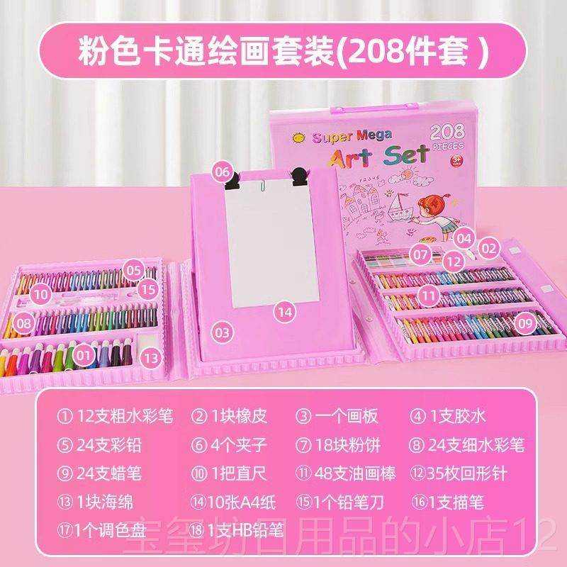 高档笔六一画儿童绘工具套装画画礼盒小女孩生日节礼物全套美术水