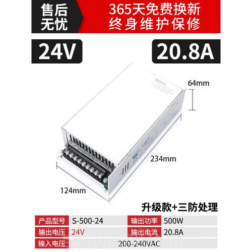 高档l0rs开关电220转12v24v36500wv100源0W大功率直流变压器2000W