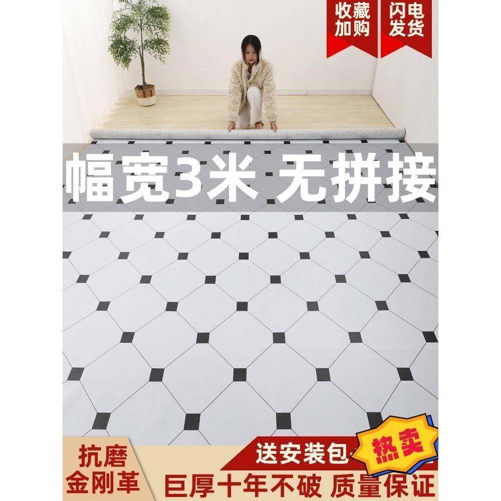 3米宽3.3米宽3.7米宽地板革水泥地直接铺加厚耐磨防水地垫地板贴,鲜花速递/花卉仿真/绿植园艺,割草机/草坪机,淘宝优惠券,粉丝福利购,淘宝优惠卷