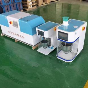 20H 净浆机ZS 胶砂振实台 20H水泥胶砂搅拌机 新标准NJ