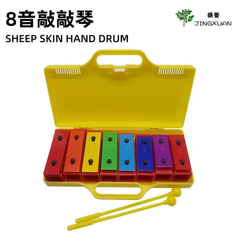 8音手敲琴 奥尔夫打击乐器手提彩色8音盒琴儿童打琴敲琴