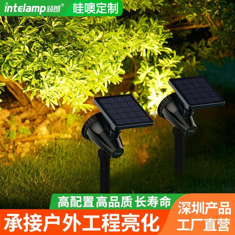 颖朗太阳能投射灯草坪照树户外防水led庭院别墅景观花园绿化插地