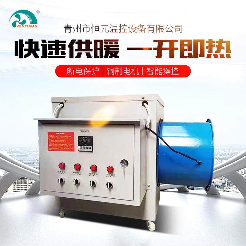 工业暖风机厂房车间温室大棚热风炉 木材烘干电热风机 育雏取暖器,鲜花速递/花卉仿真/绿植园艺,割草机/草坪机,淘宝优惠券,粉丝福利购,淘宝优惠卷