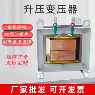 低电压大电流变压器单相控制变压器升压变压器380升660V1140V