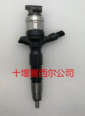用于工程机械1KD-FTV3.0L发动机喷油器总成095000-5922
