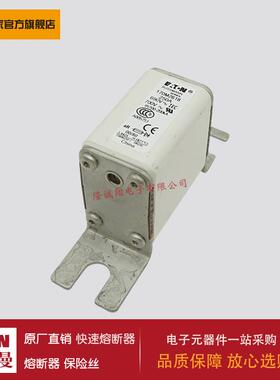 熔断器170M2691 170M2692 170M2693 170M2694 170M2695 170M2696
